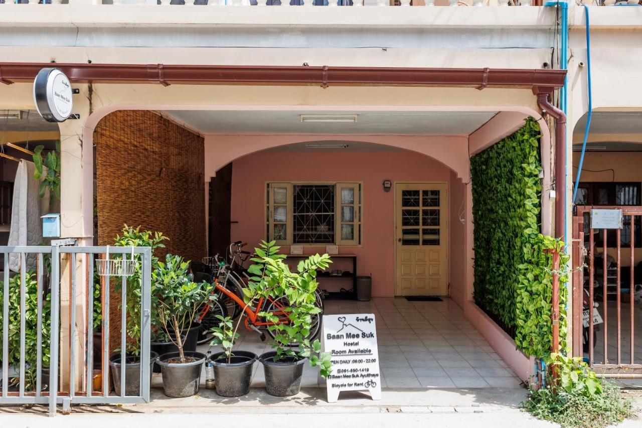 Baan Mee Suk Ayutthaya Hostel Εξωτερικό φωτογραφία